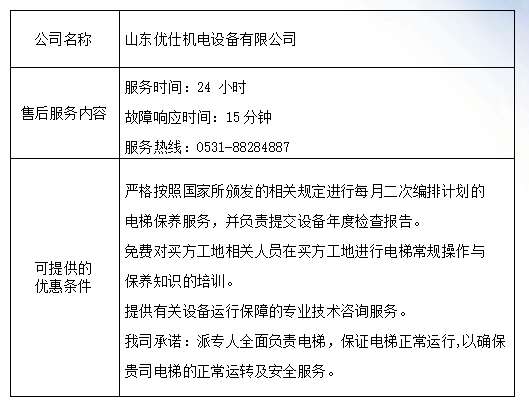 wechat_2025-08-30_185719_068